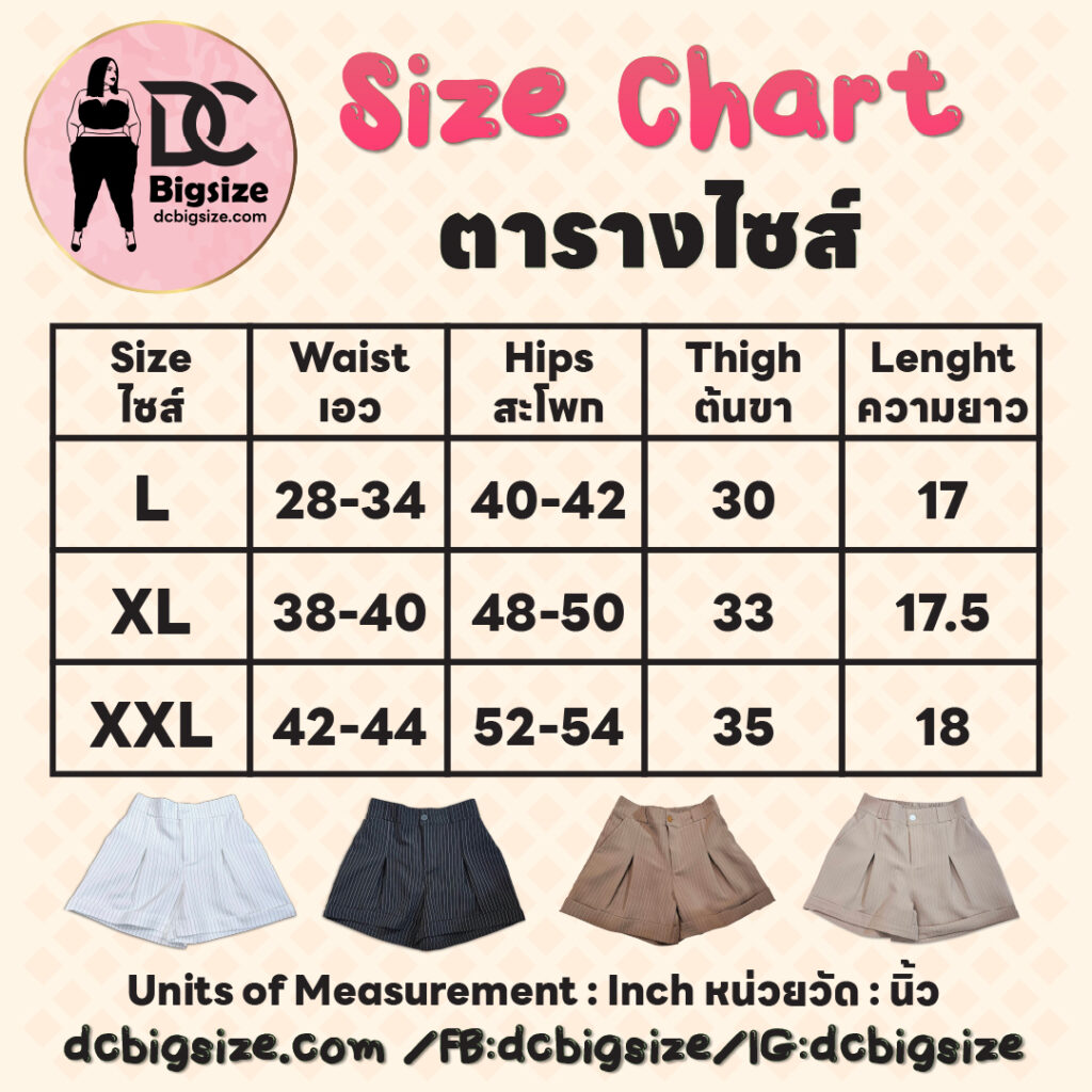 กางเกงขาสั้นจีบทวิสผ้าไอด้าทรงบาร์บี้เอวสูง-SIZE
